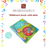 Children Book Printing Custom Cheap Chinese Factory